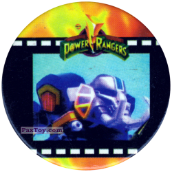 PaxToy 119