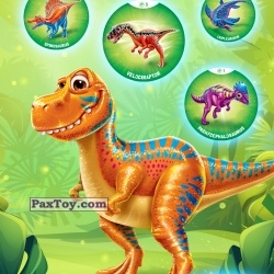 PaxToy 2019 Динозавры   Скрин сайта с смартфона   07
