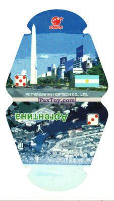 PaxToy.com - Игрушка, Карточка / Card Аргентина - Обелиск - Танго (Сторна-back) из Choco Boy: Страны и Национальные танцы
