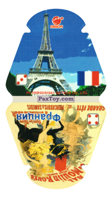 PaxToy.com - Игрушка, Карточка / Card Франция - Мулен Руж - Кан Кан (Сторна-back) из Choco Boy: Страны и Национальные танцы