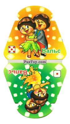 PaxToy.com  Игрушка, Карточка / Card Германия - Каменный мост (Регенсбург) - Вальс из Choco Boy: Страны и Национальные танцы