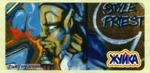 PaxToy.com Граффити Style Priest из Жуйка: Граффити