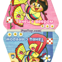 PaxToy Корея   Шаманизм   Танец с веером 2