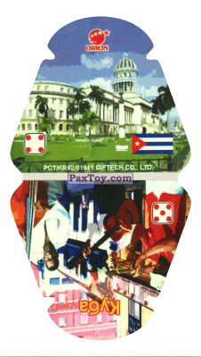 PaxToy.com - Игрушка, Карточка / Card Куба - Капитолий - Румба (Сторна-back) из Choco Boy: Страны и Национальные танцы