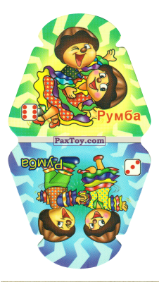 PaxToy.com  Игрушка, Карточка / Card Куба - Капитолий - Румба из Choco Boy: Страны и Национальные танцы