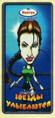 PaxToy.com  Наклейка / Стикер Angelina Jolie - Lara Croft из Нептун: Звёзды Улыбаются