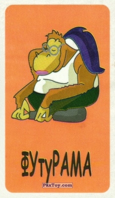 Turanga Leela - Orangutan Leela (Нет Logo)