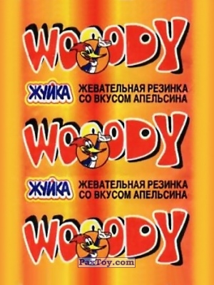 PaxToy.com - Жуйка - Woody - logo_tax PaxToy