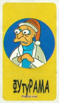 Professor Hubert J. Farnsworth - Night Cap (Нет Logo)