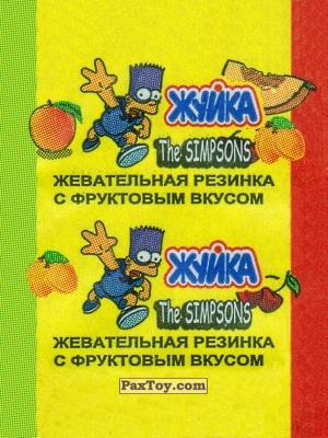 Жуйка - The Simpsons - logo_tax PaxToy