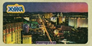 PaxToy.com  Наклейка / Стикер 06.2 Ночной Лас-Вегас, США из Жуйка: Города