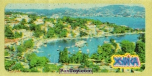 PaxToy.com 08.2 Стамбул, Турция из Жуйка: Города