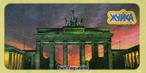 PaxToy.com  Наклейка / Стикер 09.2 Бранденбургские ворота - Берлин, Германия из Жуйка: Города