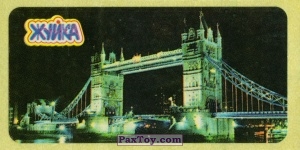 PaxToy.com  Наклейка / Стикер 12.2 Тауэрский мост из Лондона, Великобритания из Жуйка: Города