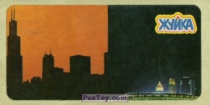 PaxToy.com  Наклейка / Стикер 13.2 Лос-Анджелес, США из Жуйка: Города