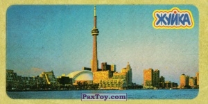 PaxToy.com  Наклейка / Стикер 15.2 Башня Си-Эн Тауэр из Торонто, Канада из Жуйка: Города