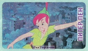 17.1 Peter Pan