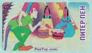 PaxToy 18.1 Peter Pan