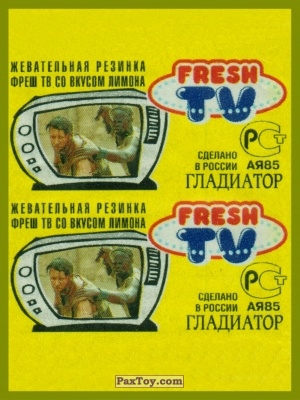 2001 - Меньшевик - 4 Fresh TV - Гладиатор - logo_tax PaxToy