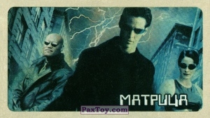 PaxToy.com  Наклейка / Стикер (Широка) 08 Подложка чистая - Morpheus, Neo and Trinity из Жуйка: Matrix