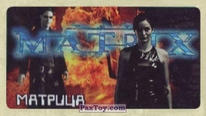 PaxToy.com (Широка) 10 Подложка чистая - Neo and Trinity из Жуйка: Matrix