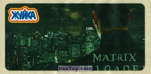 PaxToy.com  Наклейка / Стикер (Жуйка) 12 Neo из Жуйка: Matrix