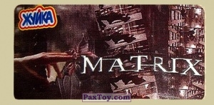 PaxToy.com (Жуйка) 17 Matrix из Жуйка: Matrix
