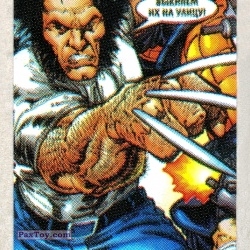PaxToy 01 Wolverine