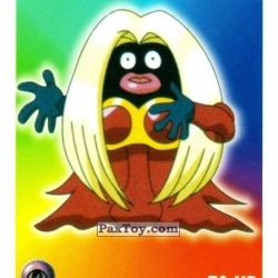 PaxToy 8 Черви   124 Jynx A