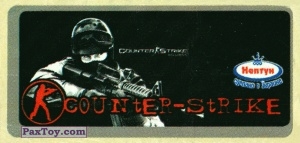 PaxToy.com (Серый) (г) 02 из Нептун: Counter-Strike