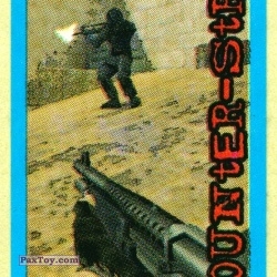 PaxToy (Синий) (в) 02