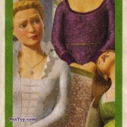 PaxToy (в) Свита 1