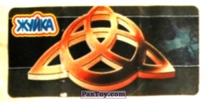 PaxToy.com 20 Logo Charmed из Жуйка: Зачарованные