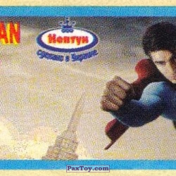 PaxToy 03 Superman (Brandon Routh) 10+