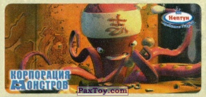 PaxToy 07 Шеф