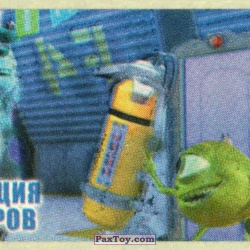PaxToy 08 Салли (Джеймс Пи Салливан) и  Майкл Вазовски