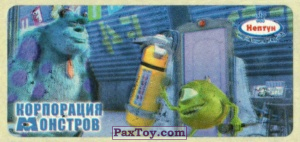 PaxToy 08 Салли (Джеймс Пи Салливан) и  Майкл Вазовски