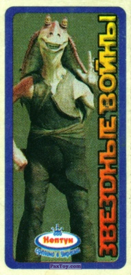 PaxToy (Синий) 10