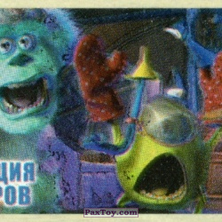 PaxToy 10 Салли (Джеймс Пи Салливан) и  Майкл Вазовски