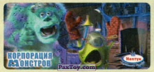 PaxToy 10 Салли (Джеймс Пи Салливан) и  Майкл Вазовски