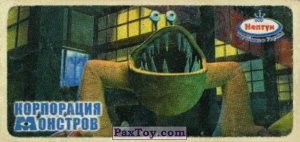 PaxToy 17 Харли П. Герсон