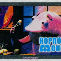 PaxToy 19 Гость