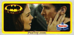 PaxToy.com 05 Rachel and Bruce (Желтая рамка) из Нептун: Бэтмен (Жёлтая рамка)