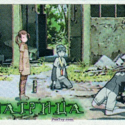 PaxToy 02