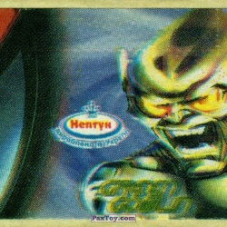 PaxToy (Комикс) 40 Green Goblin