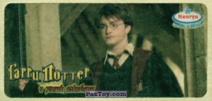 PaxToy.com 05 Harry Potter (Daniel Radcliffe) из Нептун: Гарри Поттер и Узник Азкабана