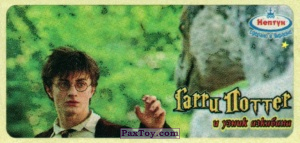 PaxToy.com 06.3 Harry Potter (Daniel Radcliffe) (*) из Нептун: Гарри Поттер и Узник Азкабана