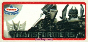 PaxToy.com 07 Barricade из Нептун: Transformers