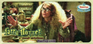 PaxToy.com 13.1 Sybill Trelawney (Emma Thompson) из Нептун: Гарри Поттер и Узник Азкабана