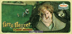 PaxToy.com 14.1 Marge Dursley (Pam Ferris) из Нептун: Гарри Поттер и Узник Азкабана